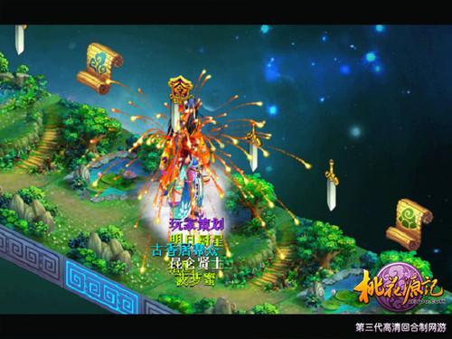 流放骑士