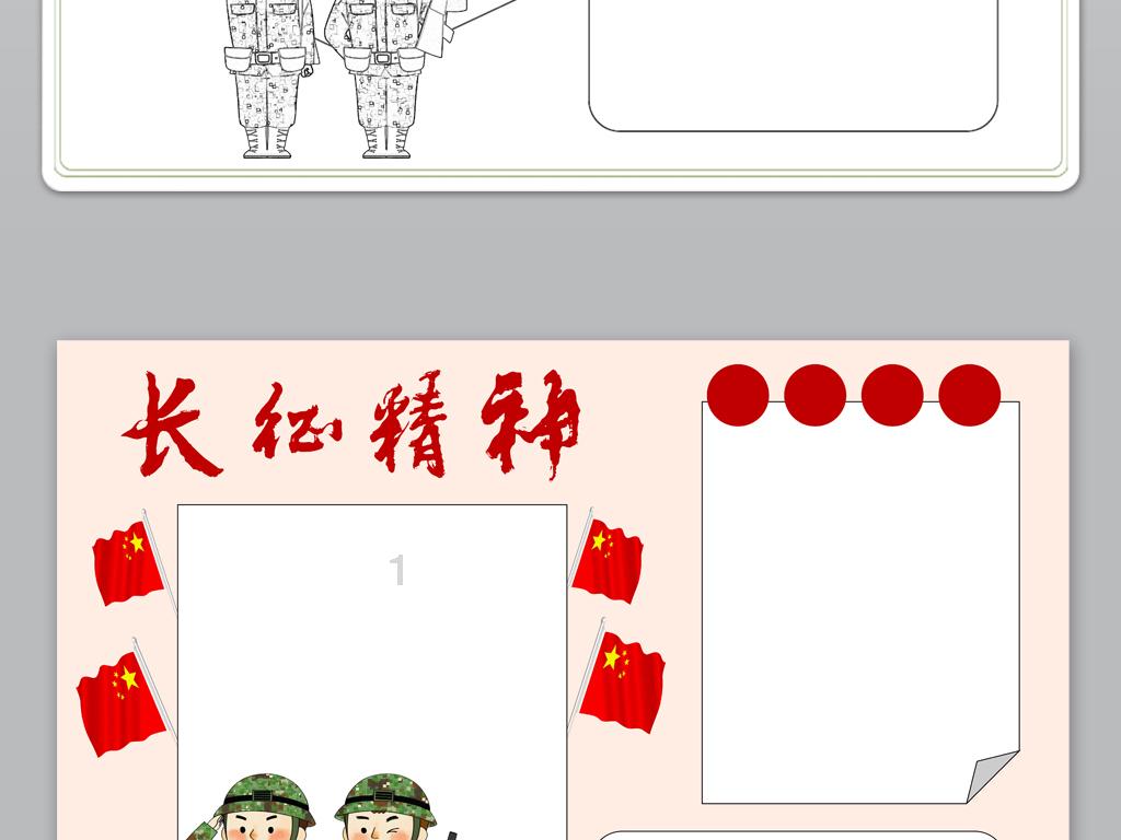 消防车填颜色