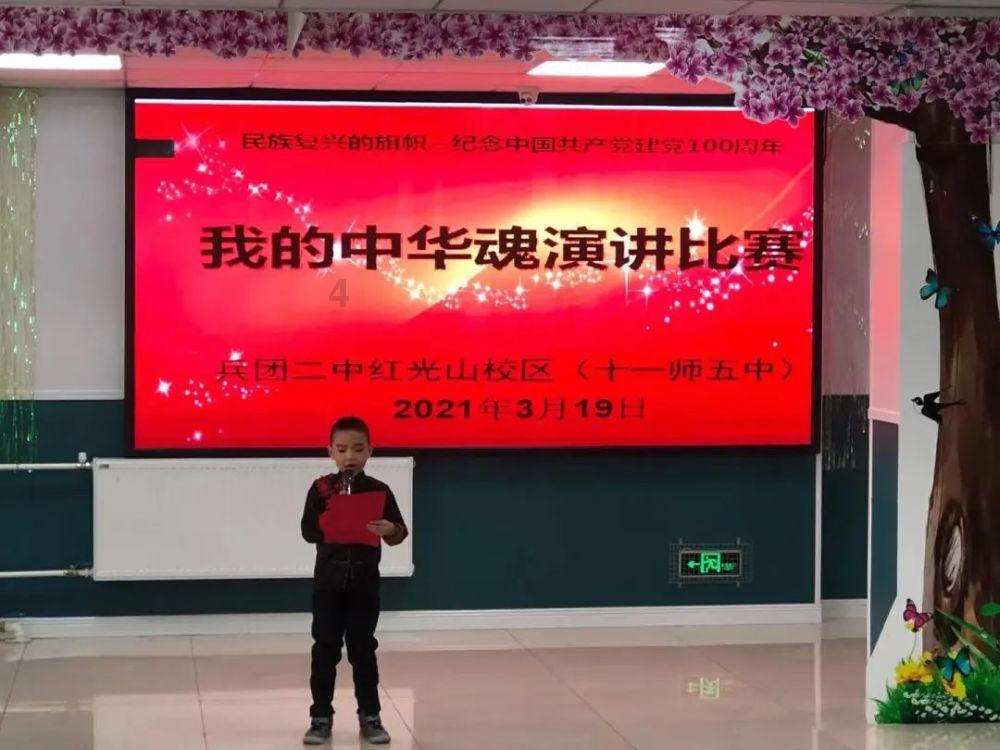 动漫传奇2.5